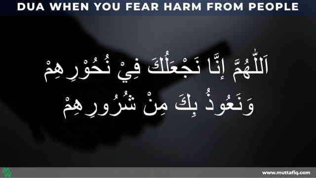 Dua When You Fear Harm From People