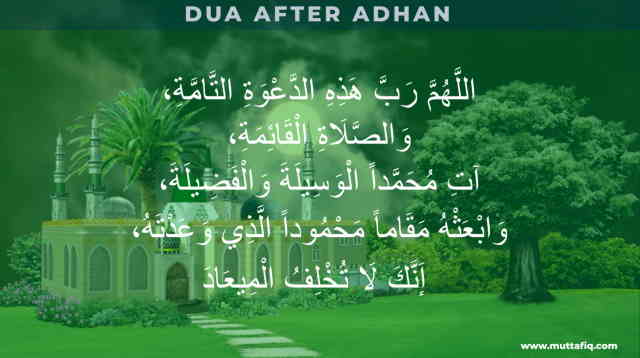 Dua After Adhan