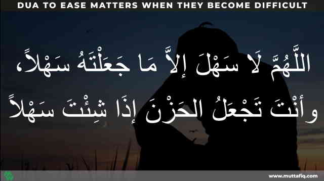 Dua To Ease Matters When They Become Difficult