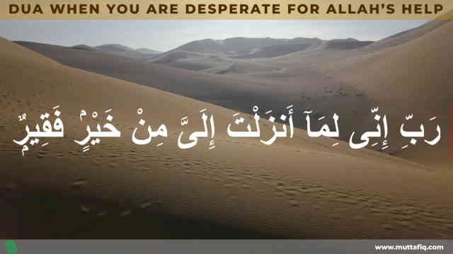 Dua When You Are Desperate For Allah's Help