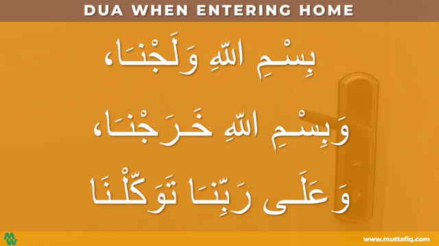 Dua when entering the home