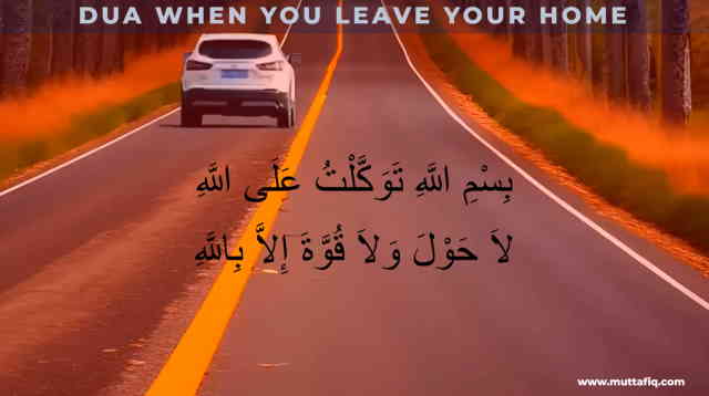 Dua when leaving the home